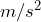 m/s^2